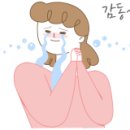 엄마손세탁소 이미지