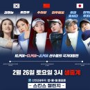 한일스크린골프