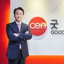 굿센 이미지