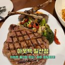 (주)이마트 일산점 이미지