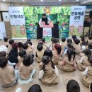 메이플유치원 | 대구입학식공연, 대구개학식공연_ [비버선생님] 대구 메이플유치원 인형극 행사 후기