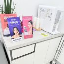 조아피부과의원 이미지