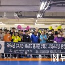 care mate 이미지