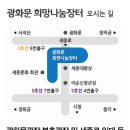 (주)풍물장터 이미지