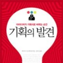 아주기획 이미지