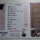 율촌팥죽