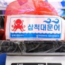 장군상회