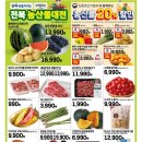 남원을 요리하다 이미지