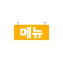 용등산등갈비