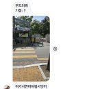 허리 삐었을 때 긴급 조치 방법과 쫀득한 수제비 반죽 만드는 방법