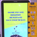 빽다방북문점