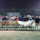 2월22일(월)~2월26일(금) NH인재원 팀 신청 모집 !! 이미지