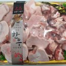 한돈한우정육점