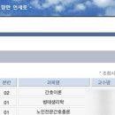연세대학교 간호대학원 이미지
