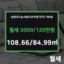 다산&사랑공인중개사사무소 이미지