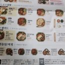 본도시락김해장유대청점 이미지