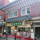 11545-04-06-89 | 서울 성수동 핫플 소품샵 뉴뉴 놀거리 성수동데이트 코스추천