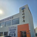 담소면옥 | 양주 만송동 무료 후식까지 완벽한 함흥냉면 갈비탕 맛집 신비면옥 양주점