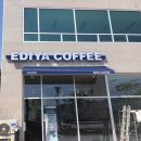 이디야 평택청북점 이미지