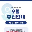 시원한신경과의원