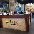 숲과오리경산점 이미지
