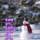 강태공은 80에 세상에 나와서 주나라 8백년 기틀을 잡았다! 이미지