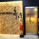 구갈공원 사거리(공원쪽) 이미지