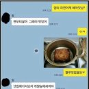 만육천보!! 티나? 이미지