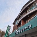 춘향골 남원추어탕 | 분당/정자] 노포 맛집 추천! 춘향골남원추어탕 정자점 추어탕&amp;치즈 돈가스 후기 (주차, 가격, 메뉴 등)