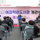 블라썸여좌커뮤니티센터 이미지