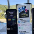 만성로 | 여수] 찌는 듯한 더위 피해 다녀온 여수실내 데이트 코스 여수가볼만한곳 '녹테마레 미디어아트' 솔직후기!