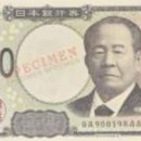 日 새 1만엔 지폐에 한국 경제침탈 주역…"역사 수정 꼼수" 이미지