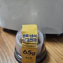 애드쿠 | 빽다방 두바이 쫀득 쿠키(두.쫀.쿠) 내돈내산 가격, 후기