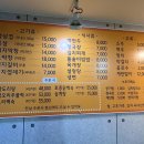 호순네집 이미지