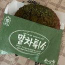 로봇과 함께하는 생활 속 인공지능 | 봄이라서 그래, 나라서 그런데 말입니다. 인생의 노잼시기에 도달해버림.