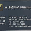 새중앙공인중개사사무소 이미지