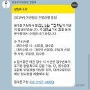 동대문구청 | 현장방문해야하는 아기 신규 첫 여권 신청 방법 + 방문수령까지 (Feat. 동대문구청 현장방문 후기)