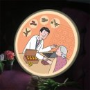 LED미 이미지