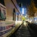 개양시외버스정류소 이미지