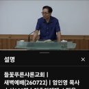 또 지난 사흘~^^;; 이미지