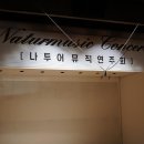 박상희음악학원