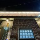 맛과술이만나는곳 네이버블로그