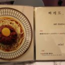 빠레뜨한남 샤로수길점 이미지