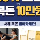 몸이야필라테스 - 마포구 마포대로 173-14 | 몸이야필라테스