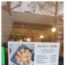 커피볶는콩탱이 이미지