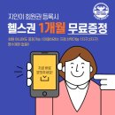 머슬팩토리 율하2지구점 이미지