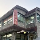 유성가든식당 이미지