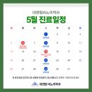 대연탑비뇨의학과의원 이미지