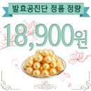 이회식한의원 | 숙취해소제 건강해지는느낌