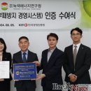 국제경영인증원 이미지